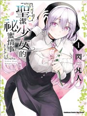 第127话 空座位