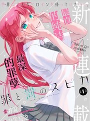 作者访谈 关于留白的十问十答