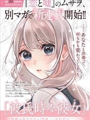 第128话 雨里的伞